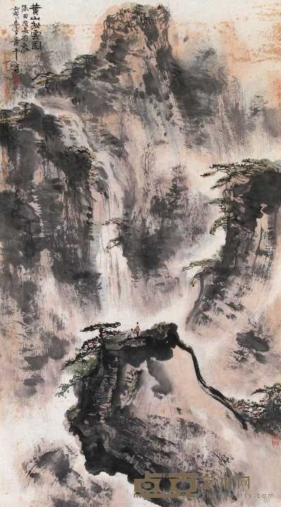 萧平 1982年作 黄山松云 镜心 87×48cm
